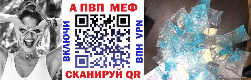 купить  цена  Краснослободск  kraken tor  Альфа ПВП мука 
