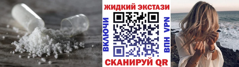 Бутират BDO  Краснослободск 