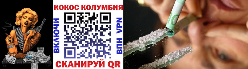площадка Telegram Краснослободск КОКАИН Перу ОМГ ОМГ вход