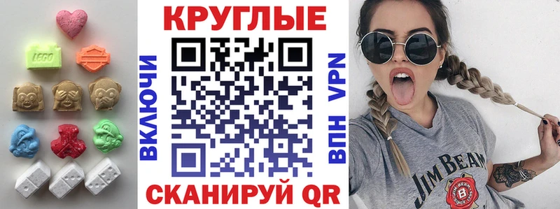 Ecstasy louis Vuitton  OMG как зайти  Краснослободск  цена  