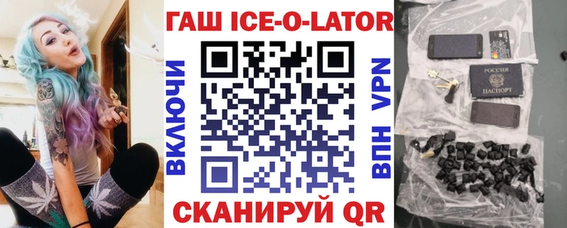 Гашиш hashish  Краснослободск 