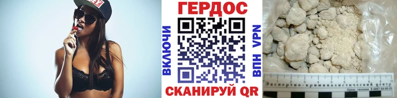 Героин Heroin  сколько стоит  Краснослободск 