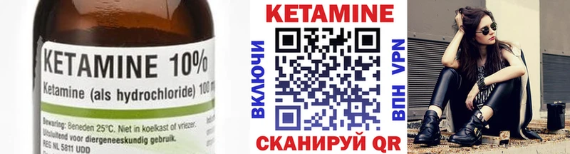 магазин продажи   Краснослободск  Кетамин VHQ 