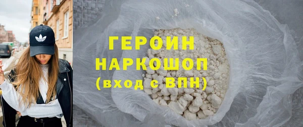 герыч Алзамай