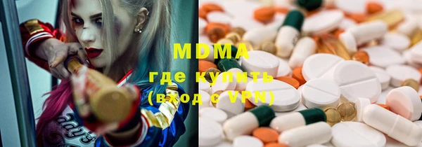 COCAINE Алексеевка