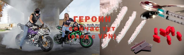 герыч Алзамай