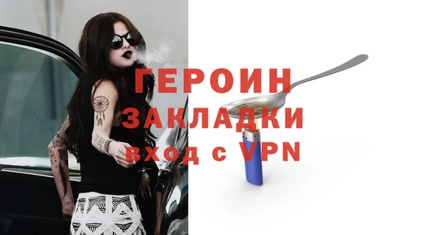 герыч Алзамай