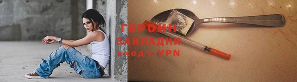 герыч Алзамай