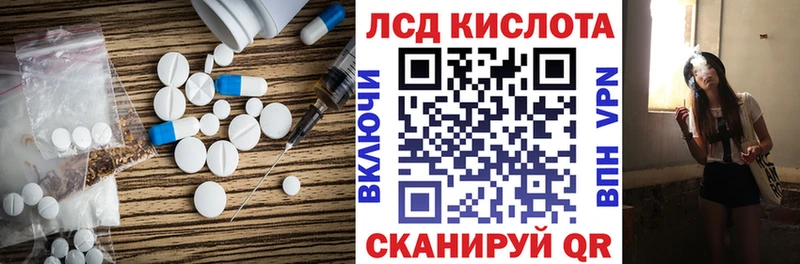 LSD-25 экстази ecstasy  Краснослободск 