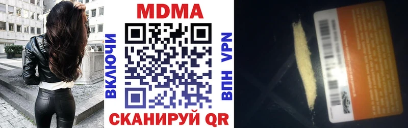 МДМА Molly Краснослободск