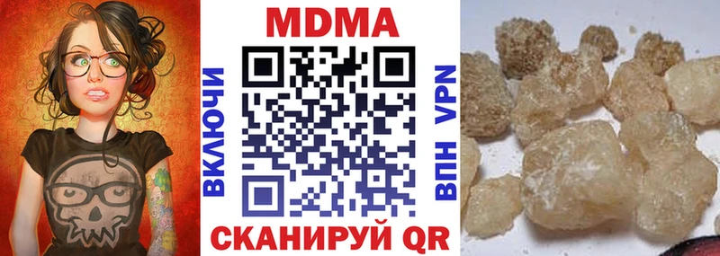 магазин продажи наркотиков Краснослободск МДМА кристаллы