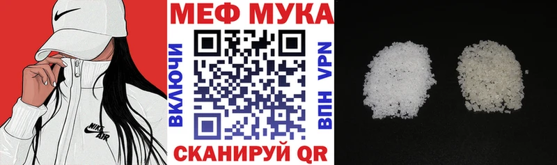 Мефедрон кристаллы Краснослободск