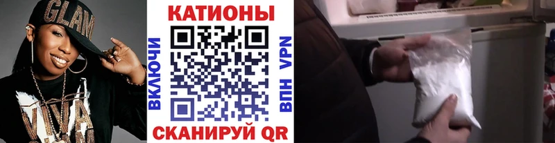 МЕФ мяу мяу наркошоп Краснослободск