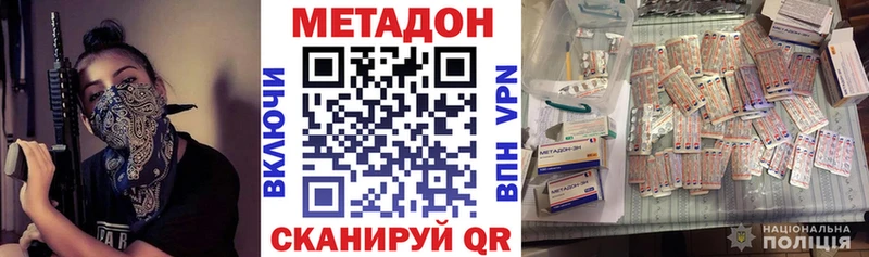 хочу наркоту Краснослободск даркнет телеграм МЕТАДОН белоснежный
