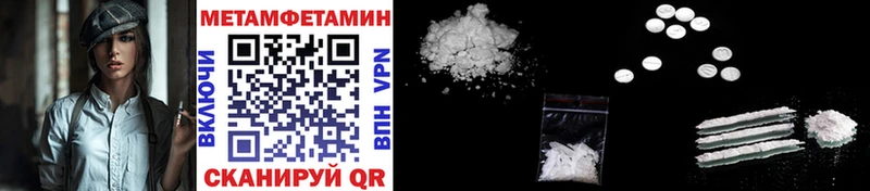 МЕГА зеркало  где купить наркоту  Краснослободск  МЕТАМФЕТАМИН Methamphetamine 