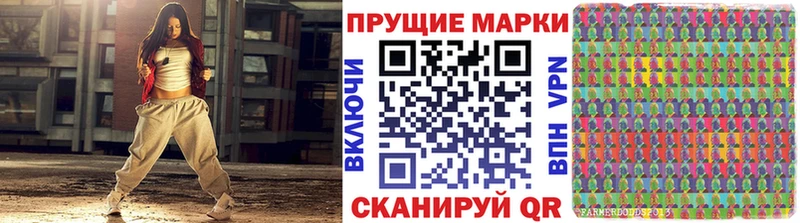 Марки NBOMe 1,8мг  Краснослободск 